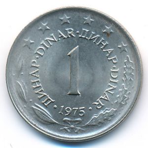 Yugoslavia, 1 dinar, 1975
