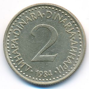 Yugoslavia, 2 dinara, 1984