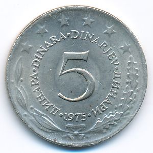 Yugoslavia, 5 dinara, 1975