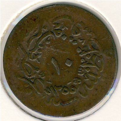 Turkey, 10 para, 1855–1859