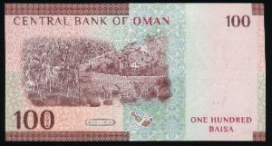 Оман, 100 байз (2020 г.)