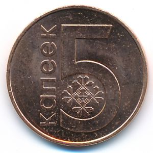 Belarus, 5 kopeks, 2009