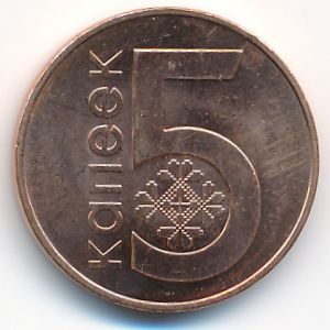 Belarus, 5 kopeks, 2009