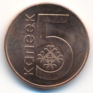 Belarus, 5 kopeks, 2009