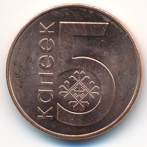 Belarus, 5 kopeks, 2009