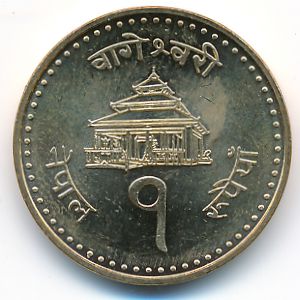 Nepal, 1 rupee, 2004