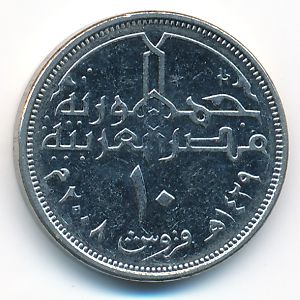 Egypt, 10 piastres, 2008