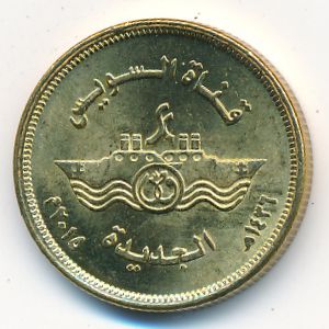 Египет, 50 пиастров (2015 г.)