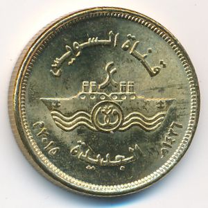 Egypt, 50 piastres, 2015