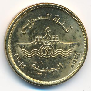 Egypt, 50 piastres, 2015