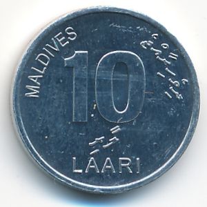 Мальдивы, 10 лаари (2012 г.)