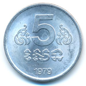 Kampuchea, 5 sen, 1979