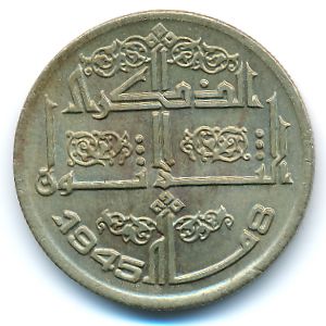Algeria, 50 centimes, 1975