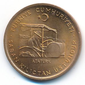 Турция, 10 куруш (1974 г.)