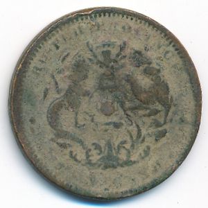 Китай, 10 кеш