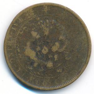 Китай, 10 кеш