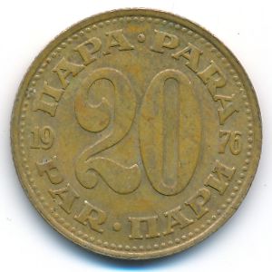 Yugoslavia, 20 para, 1976