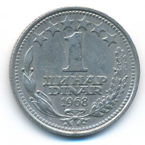 Yugoslavia, 1 dinar, 1968