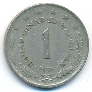 Yugoslavia, 1 dinar, 1976