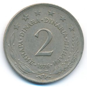 Югославия, 2 динара (1976 г.)