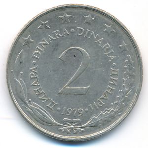 Югославия, 2 динара (1979 г.)