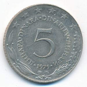 Yugoslavia, 5 dinara, 1979
