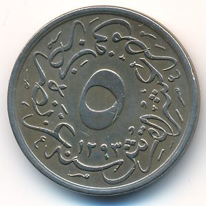 Egypt, 5/10 qirsh, 1884–1908