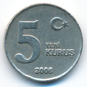 Турция, 5 новых куруш (2006 г.)