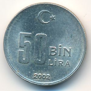 Турция, 50000 лир (2002 г.)