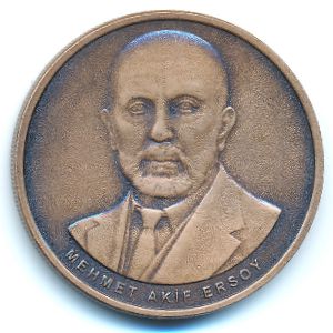 Турция, 2 1/2 лиры (2021 г.)