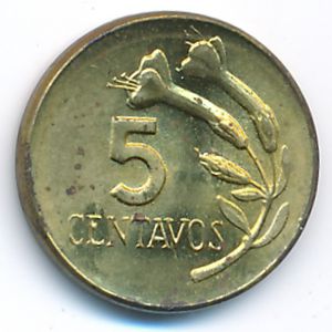 Перу, 5 сентаво (1973 г.)