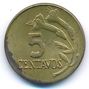 Перу, 5 сентаво (1973 г.)