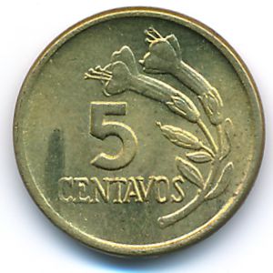Перу, 5 сентаво (1974 г.)