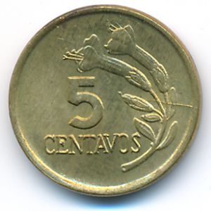 Перу, 5 сентаво (1974 г.)