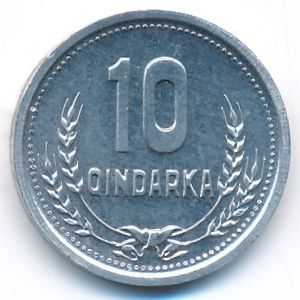 Albania, 10 qindarka, 1988