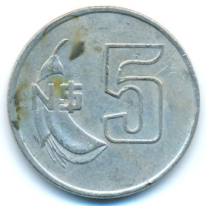 Уругвай, 5 новых песо (1980 г.)
