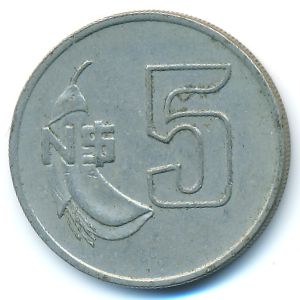 Уругвай, 5 новых песо (1980 г.)