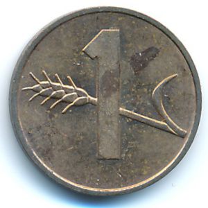 Switzerland, 1 rappen, 1981