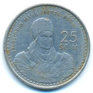 Uzbekistan, 25 som, 1999