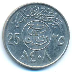 United Kingdom of Saudi Arabia, 25 halala, 1987