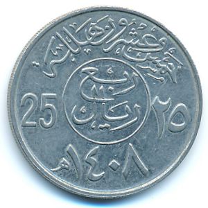 United Kingdom of Saudi Arabia, 25 halala, 1987