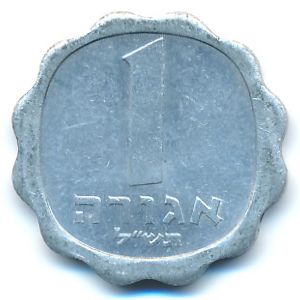 Israel, 1 agora, 1970