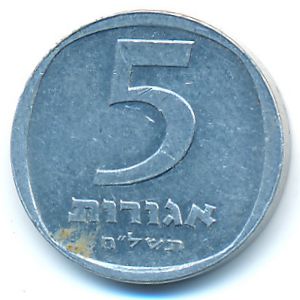 Israel, 5 agorot, 1978