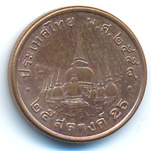 Таиланд, 25 сатанг (2015 г.)
