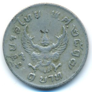 Thailand, 1 baht, 1974