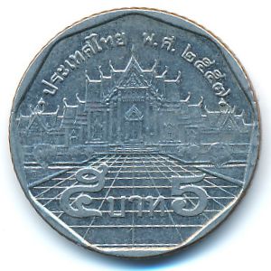 Thailand, 5 baht, 2014