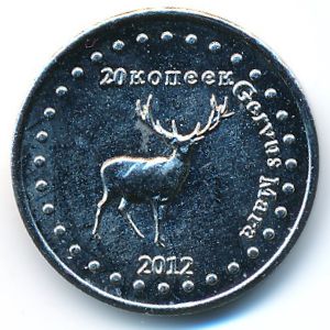 Республика Башкортостан., 20 копеек (2012 г.)
