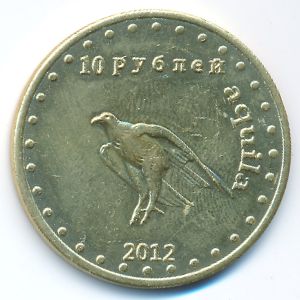Республика Башкортостан., 10 рублей (2012 г.)