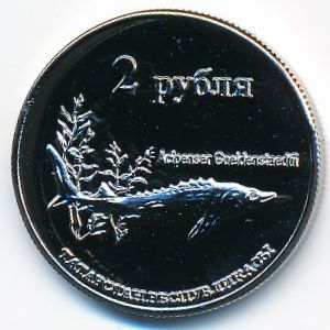 Tatarstan., 2 roubles, 2013