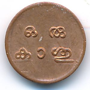 Траванкор, 1 кэш (1901 г.)